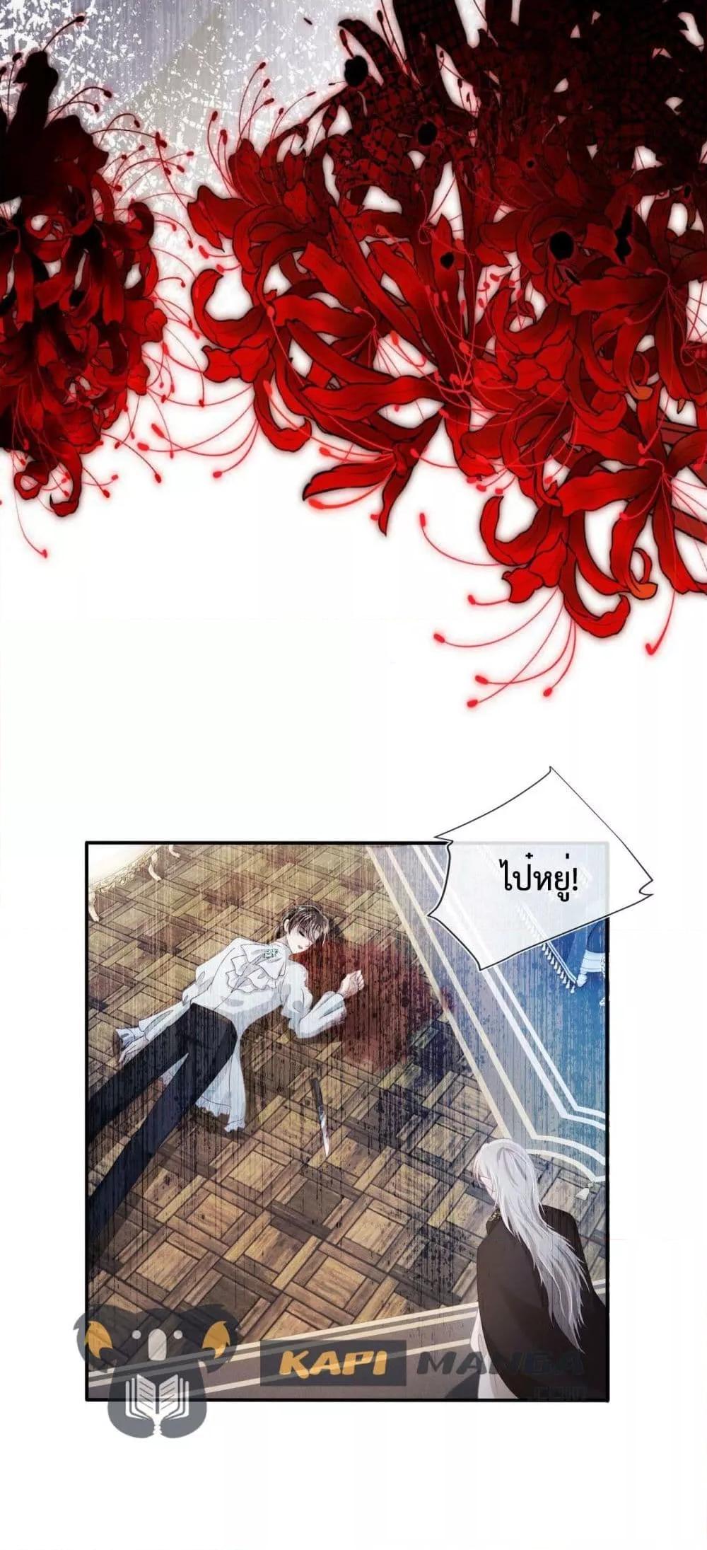 Manga-lc-com อ่านมังงะ อ่านการ์ตูน ออนไลน์ ฟรี The Villain Pampered Me To The Sky ตอนที่ 1 2 3 4 5 6 7 8 9 10 11 12 13 14 ฟรี ไม่มีโฆษณา Manga-lc - อ่าน มังงะ อ่าน การ์ตูน ออนไลน์ อ่านมังงะ ฟรี
