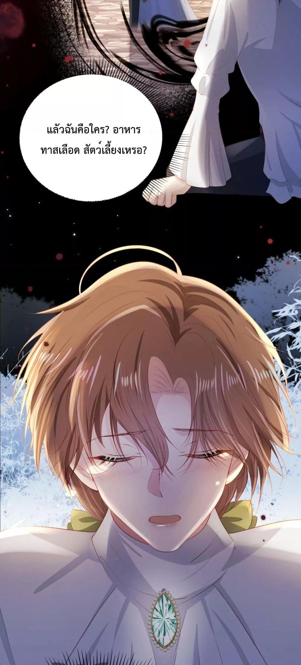 Manga-lc-com อ่านมังงะ อ่านการ์ตูน ออนไลน์ ฟรี The Villain Pampered Me To The Sky ตอนที่ 1 2 3 4 5 6 7 8 9 10 11 12 13 14 ฟรี ไม่มีโฆษณา Manga-lc - อ่าน มังงะ อ่าน การ์ตูน ออนไลน์ อ่านมังงะ ฟรี