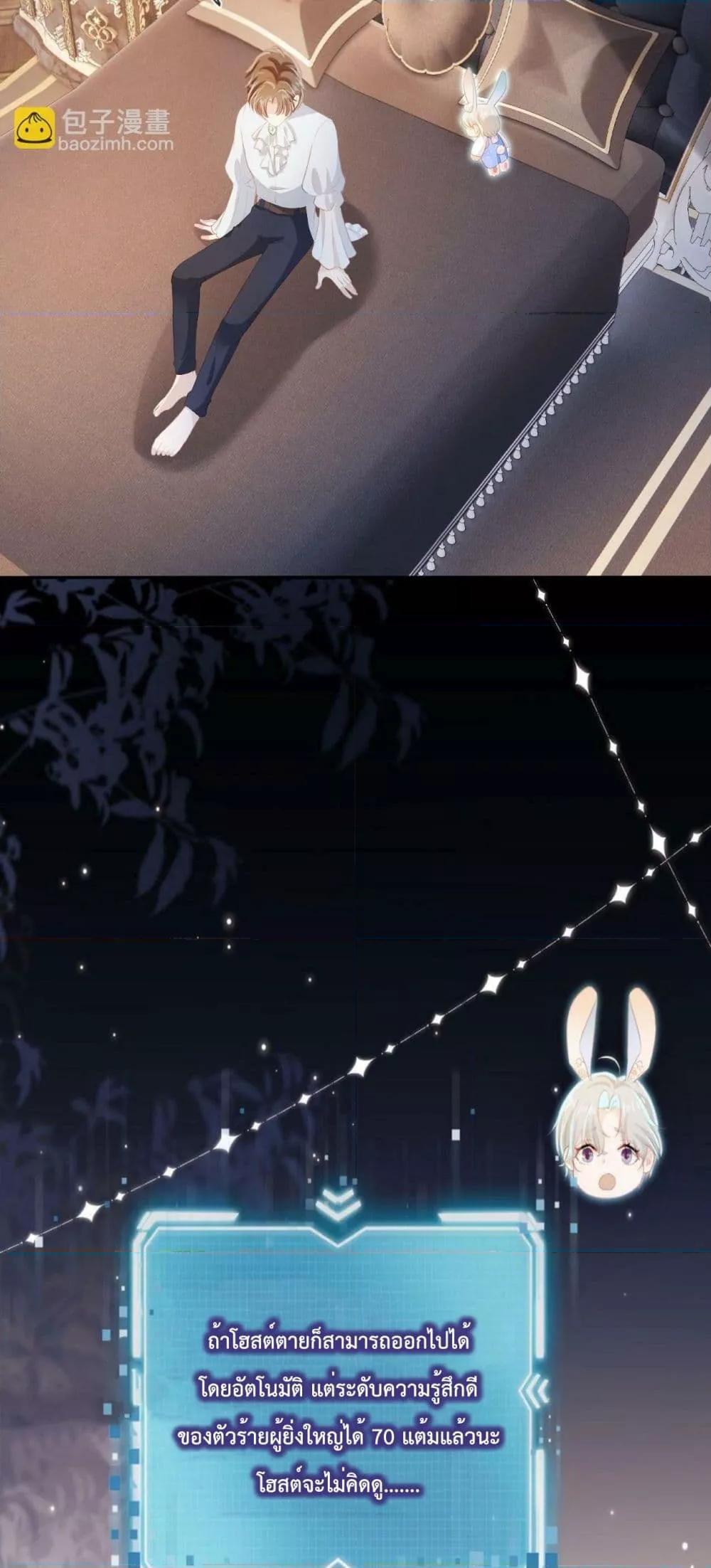 Manga-lc-com อ่านมังงะ อ่านการ์ตูน ออนไลน์ ฟรี The Villain Pampered Me To The Sky ตอนที่ 1 2 3 4 5 6 7 8 9 10 11 12 13 14 ฟรี ไม่มีโฆษณา Manga-lc - อ่าน มังงะ อ่าน การ์ตูน ออนไลน์ อ่านมังงะ ฟรี