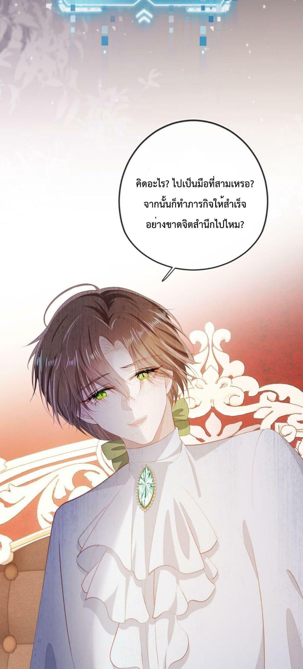 Manga-lc-com อ่านมังงะ อ่านการ์ตูน ออนไลน์ ฟรี The Villain Pampered Me To The Sky ตอนที่ 1 2 3 4 5 6 7 8 9 10 11 12 13 14 ฟรี ไม่มีโฆษณา Manga-lc - อ่าน มังงะ อ่าน การ์ตูน ออนไลน์ อ่านมังงะ ฟรี