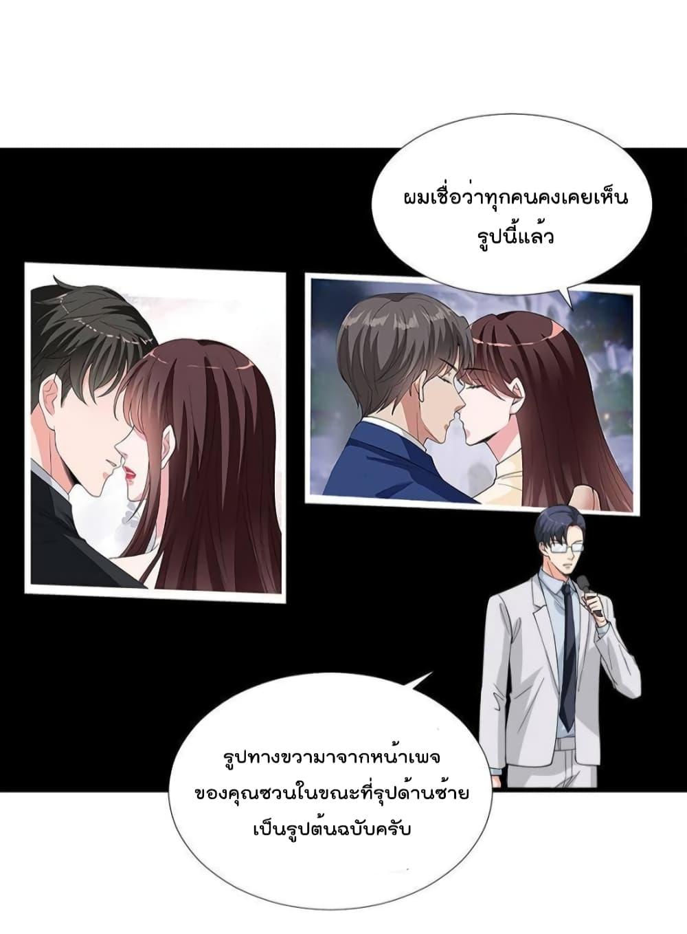 Manga-lc-com อ่านมังงะ อ่านการ์ตูน ออนไลน์ ฟรี Trial Marriage Husband  Need to Work Hard ตอนที่ 1 2 3 4 5 6 7 8 9 10 11 12 13 14 ฟรี ไม่มีโฆษณา Manga-lc - อ่าน มังงะ อ่าน การ์ตูน ออนไลน์ อ่านมังงะ ฟรี