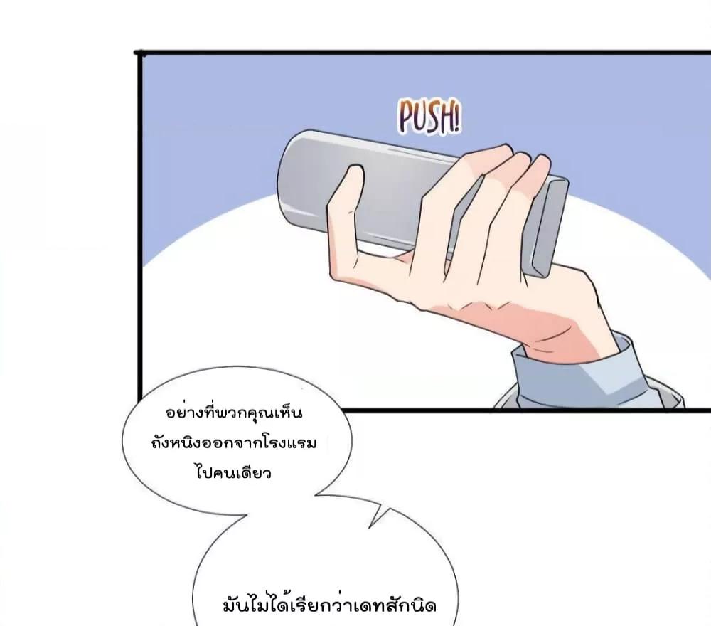 Manga-lc-com อ่านมังงะ อ่านการ์ตูน ออนไลน์ ฟรี Trial Marriage Husband  Need to Work Hard ตอนที่ 1 2 3 4 5 6 7 8 9 10 11 12 13 14 ฟรี ไม่มีโฆษณา Manga-lc - อ่าน มังงะ อ่าน การ์ตูน ออนไลน์ อ่านมังงะ ฟรี
