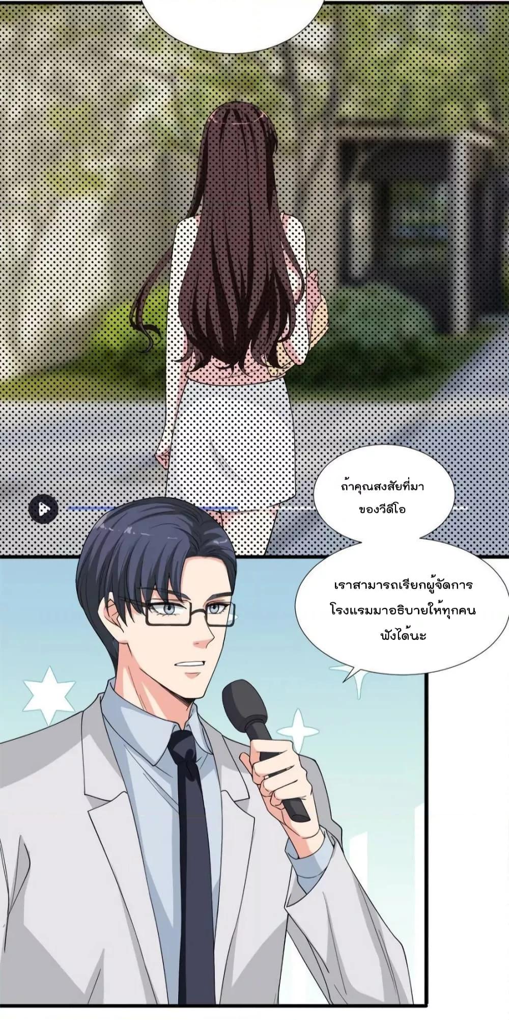 Manga-lc-com อ่านมังงะ อ่านการ์ตูน ออนไลน์ ฟรี Trial Marriage Husband  Need to Work Hard ตอนที่ 1 2 3 4 5 6 7 8 9 10 11 12 13 14 ฟรี ไม่มีโฆษณา Manga-lc - อ่าน มังงะ อ่าน การ์ตูน ออนไลน์ อ่านมังงะ ฟรี