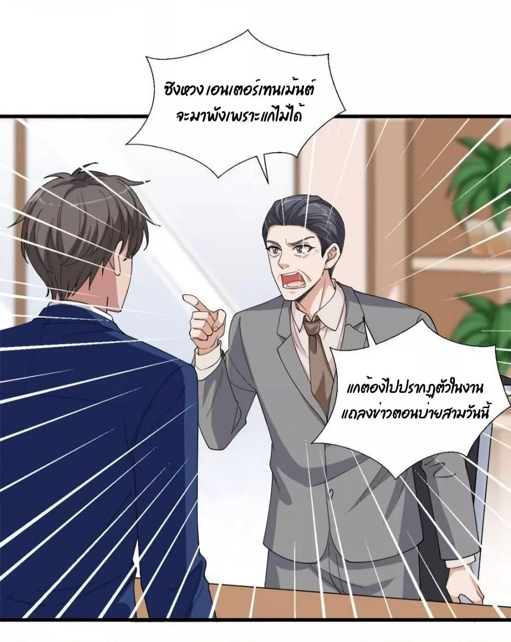 Manga-lc-com อ่านมังงะ อ่านการ์ตูน ออนไลน์ ฟรี Trial Marriage Husband  Need to Work Hard ตอนที่ 1 2 3 4 5 6 7 8 9 10 11 12 13 14 ฟรี ไม่มีโฆษณา Manga-lc - อ่าน มังงะ อ่าน การ์ตูน ออนไลน์ อ่านมังงะ ฟรี