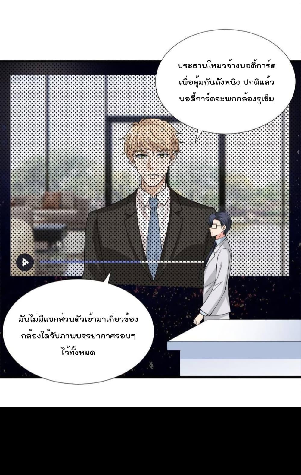 Manga-lc-com อ่านมังงะ อ่านการ์ตูน ออนไลน์ ฟรี Trial Marriage Husband  Need to Work Hard ตอนที่ 1 2 3 4 5 6 7 8 9 10 11 12 13 14 ฟรี ไม่มีโฆษณา Manga-lc - อ่าน มังงะ อ่าน การ์ตูน ออนไลน์ อ่านมังงะ ฟรี