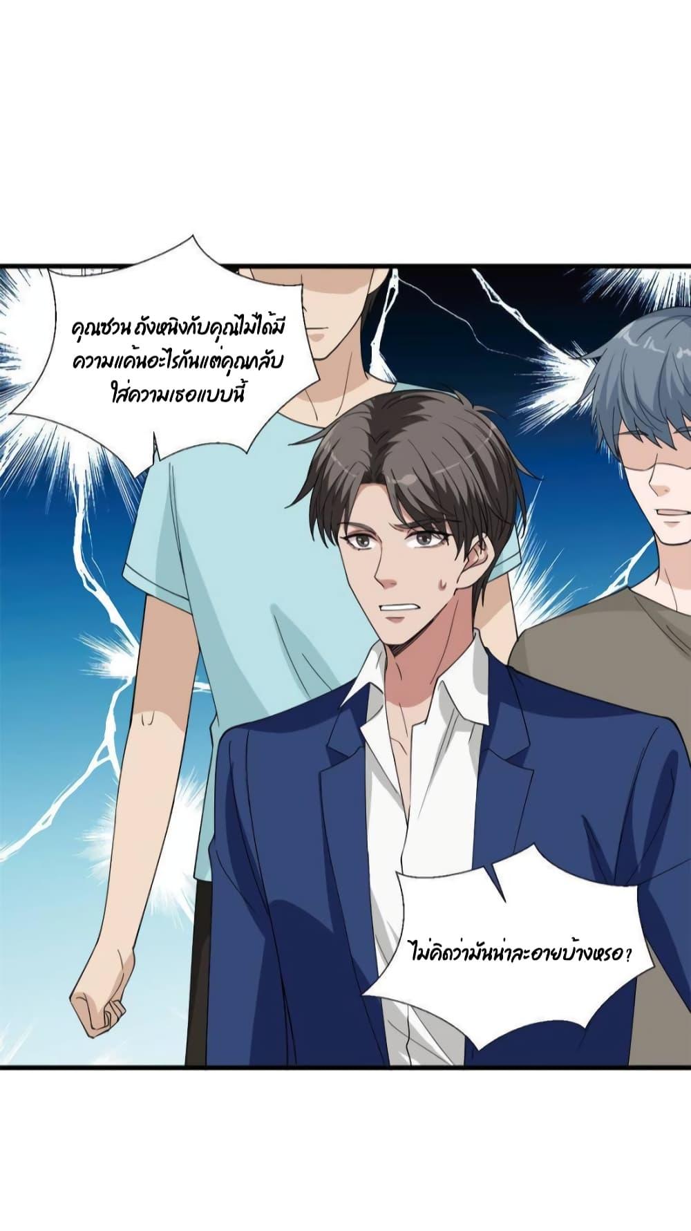 Manga-lc-com อ่านมังงะ อ่านการ์ตูน ออนไลน์ ฟรี Trial Marriage Husband  Need to Work Hard ตอนที่ 1 2 3 4 5 6 7 8 9 10 11 12 13 14 ฟรี ไม่มีโฆษณา Manga-lc - อ่าน มังงะ อ่าน การ์ตูน ออนไลน์ อ่านมังงะ ฟรี