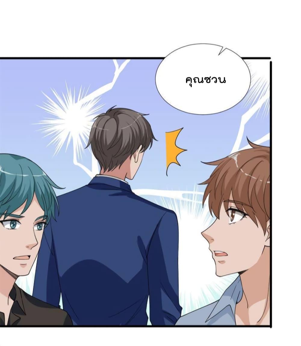 Manga-lc-com อ่านมังงะ อ่านการ์ตูน ออนไลน์ ฟรี Trial Marriage Husband  Need to Work Hard ตอนที่ 1 2 3 4 5 6 7 8 9 10 11 12 13 14 ฟรี ไม่มีโฆษณา Manga-lc - อ่าน มังงะ อ่าน การ์ตูน ออนไลน์ อ่านมังงะ ฟรี
