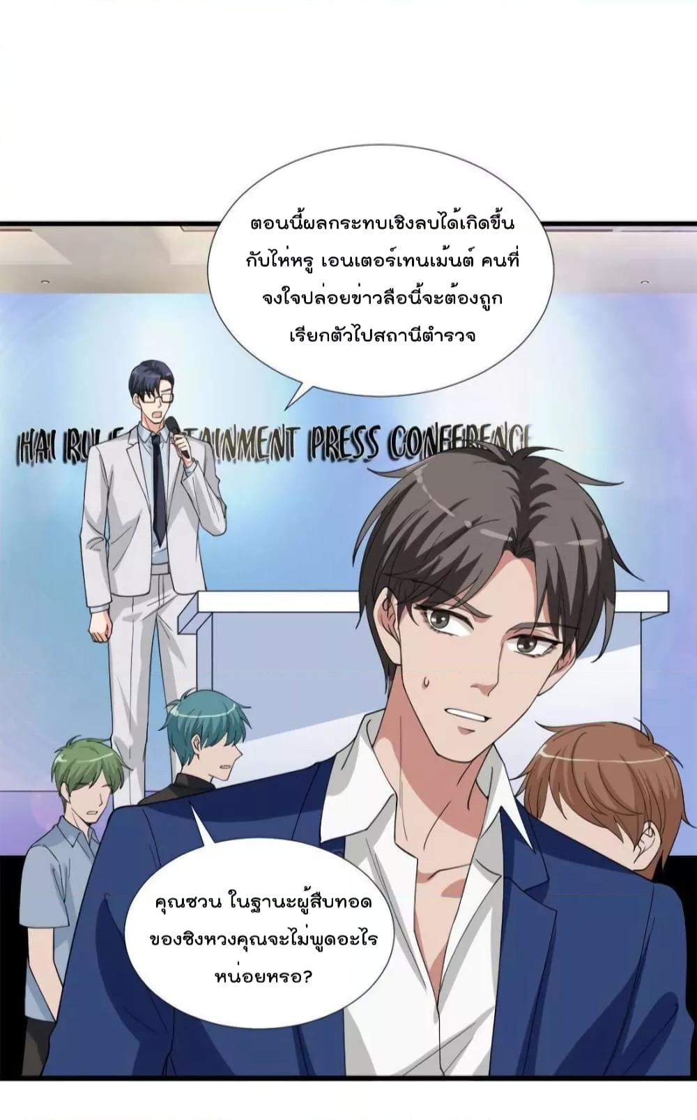 Manga-lc-com อ่านมังงะ อ่านการ์ตูน ออนไลน์ ฟรี Trial Marriage Husband  Need to Work Hard ตอนที่ 1 2 3 4 5 6 7 8 9 10 11 12 13 14 ฟรี ไม่มีโฆษณา Manga-lc - อ่าน มังงะ อ่าน การ์ตูน ออนไลน์ อ่านมังงะ ฟรี