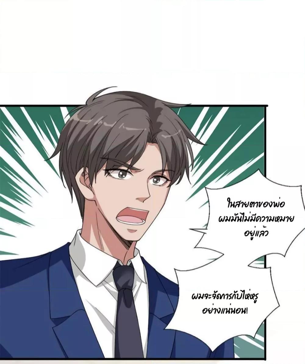Manga-lc-com อ่านมังงะ อ่านการ์ตูน ออนไลน์ ฟรี Trial Marriage Husband  Need to Work Hard ตอนที่ 1 2 3 4 5 6 7 8 9 10 11 12 13 14 ฟรี ไม่มีโฆษณา Manga-lc - อ่าน มังงะ อ่าน การ์ตูน ออนไลน์ อ่านมังงะ ฟรี