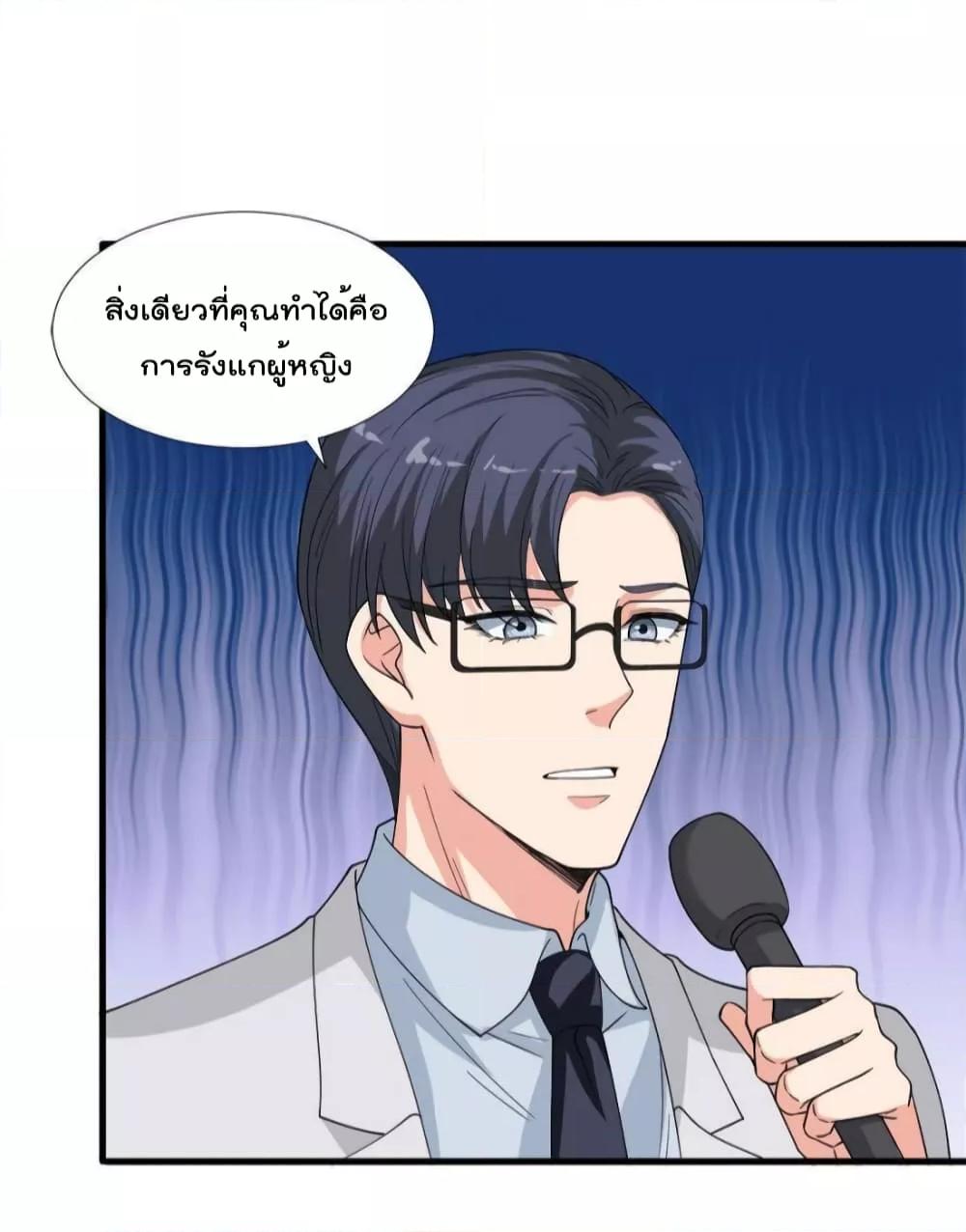 Manga-lc-com อ่านมังงะ อ่านการ์ตูน ออนไลน์ ฟรี Trial Marriage Husband  Need to Work Hard ตอนที่ 1 2 3 4 5 6 7 8 9 10 11 12 13 14 ฟรี ไม่มีโฆษณา Manga-lc - อ่าน มังงะ อ่าน การ์ตูน ออนไลน์ อ่านมังงะ ฟรี