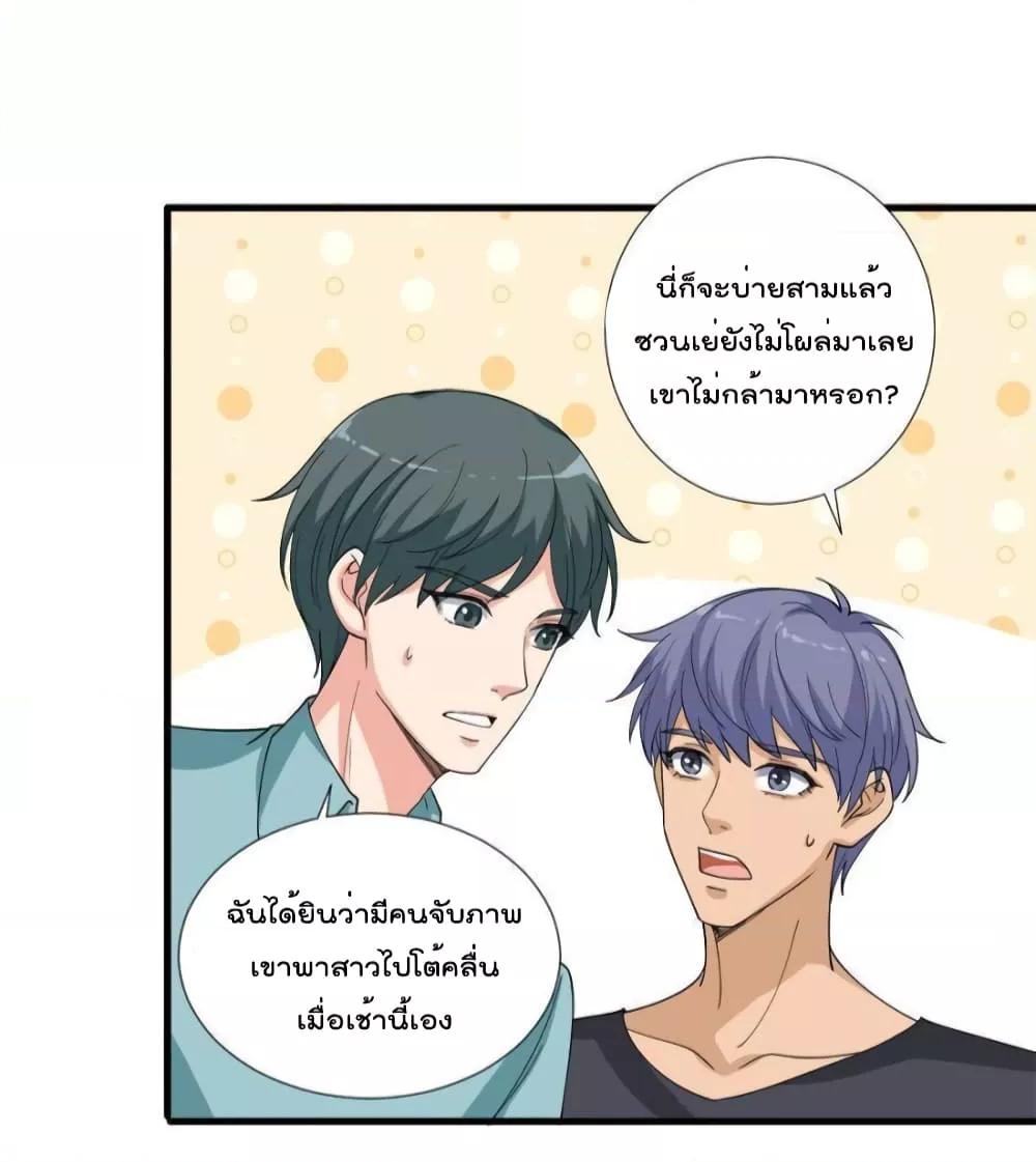 Manga-lc-com อ่านมังงะ อ่านการ์ตูน ออนไลน์ ฟรี Trial Marriage Husband  Need to Work Hard ตอนที่ 1 2 3 4 5 6 7 8 9 10 11 12 13 14 ฟรี ไม่มีโฆษณา Manga-lc - อ่าน มังงะ อ่าน การ์ตูน ออนไลน์ อ่านมังงะ ฟรี
