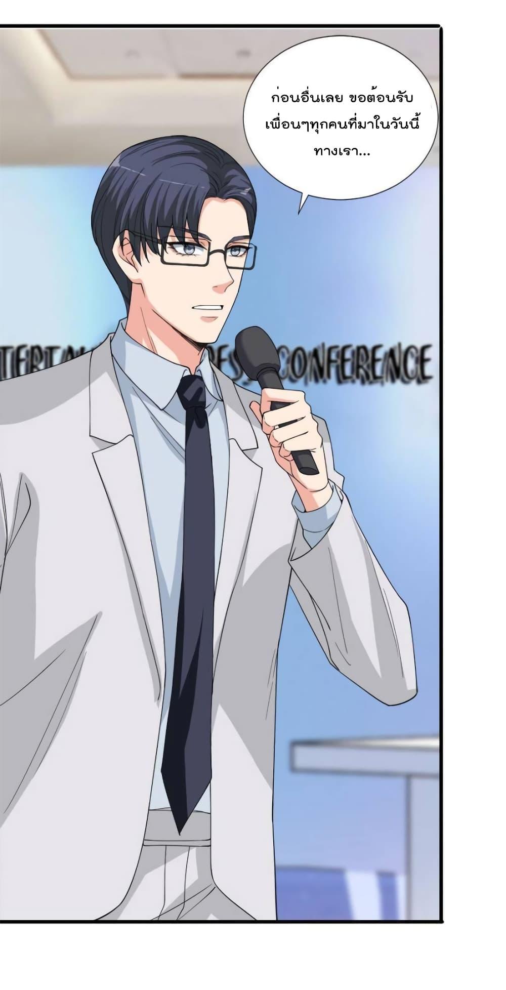 Manga-lc-com อ่านมังงะ อ่านการ์ตูน ออนไลน์ ฟรี Trial Marriage Husband  Need to Work Hard ตอนที่ 1 2 3 4 5 6 7 8 9 10 11 12 13 14 ฟรี ไม่มีโฆษณา Manga-lc - อ่าน มังงะ อ่าน การ์ตูน ออนไลน์ อ่านมังงะ ฟรี