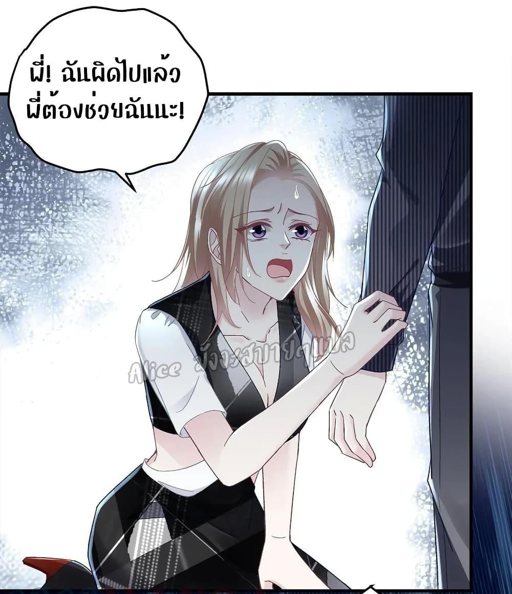 Manga-lc-com อ่านมังงะ อ่านการ์ตูน ออนไลน์ ฟรี The Brother’s Honey is Back! ตอนที่ 1 2 3 4 5 6 7 8 9 10 11 12 13 14 ฟรี ไม่มีโฆษณา Manga-lc - อ่าน มังงะ อ่าน การ์ตูน ออนไลน์ อ่านมังงะ ฟรี