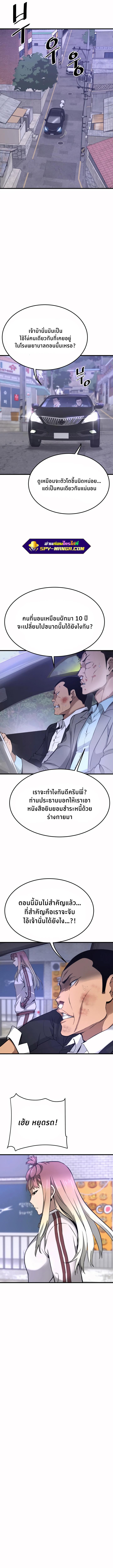 Manga-lc-com อ่านมังงะ อ่านการ์ตูน ออนไลน์ ฟรี Han Dae Sung That Returned From Hell ตอนที่ 1 2 3 4 5 6 7 8 9 10 11 12 13 14 ฟรี ไม่มีโฆษณา Manga-lc - อ่าน มังงะ อ่าน การ์ตูน ออนไลน์ อ่านมังงะ ฟรี