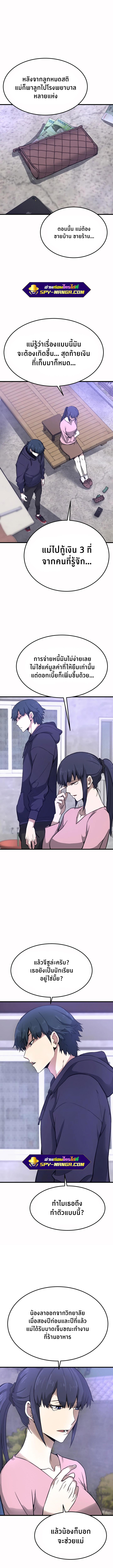 Manga-lc-com อ่านมังงะ อ่านการ์ตูน ออนไลน์ ฟรี Han Dae Sung That Returned From Hell ตอนที่ 1 2 3 4 5 6 7 8 9 10 11 12 13 14 ฟรี ไม่มีโฆษณา Manga-lc - อ่าน มังงะ อ่าน การ์ตูน ออนไลน์ อ่านมังงะ ฟรี