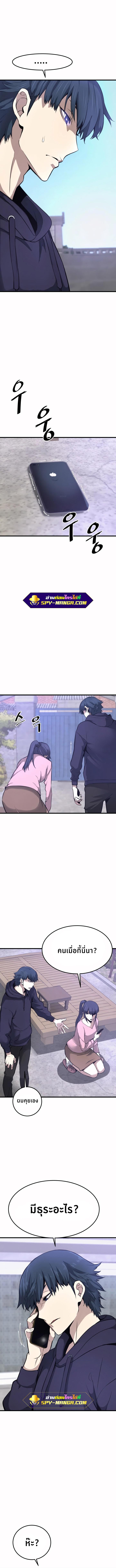 Manga-lc-com อ่านมังงะ อ่านการ์ตูน ออนไลน์ ฟรี Han Dae Sung That Returned From Hell ตอนที่ 1 2 3 4 5 6 7 8 9 10 11 12 13 14 ฟรี ไม่มีโฆษณา Manga-lc - อ่าน มังงะ อ่าน การ์ตูน ออนไลน์ อ่านมังงะ ฟรี
