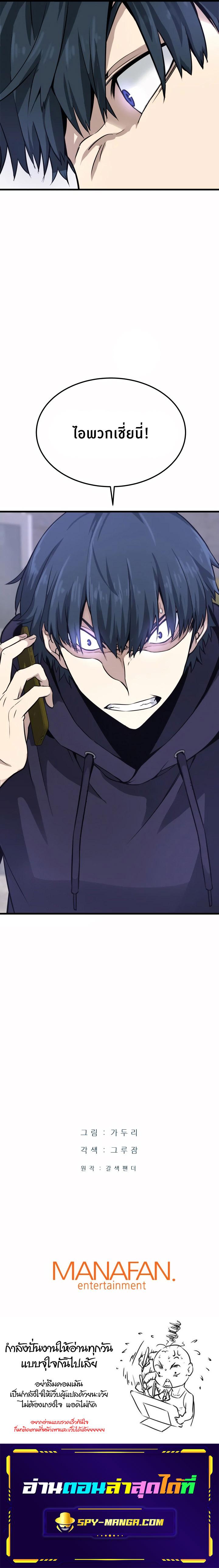 Manga-lc-com อ่านมังงะ อ่านการ์ตูน ออนไลน์ ฟรี Han Dae Sung That Returned From Hell ตอนที่ 1 2 3 4 5 6 7 8 9 10 11 12 13 14 ฟรี ไม่มีโฆษณา Manga-lc - อ่าน มังงะ อ่าน การ์ตูน ออนไลน์ อ่านมังงะ ฟรี