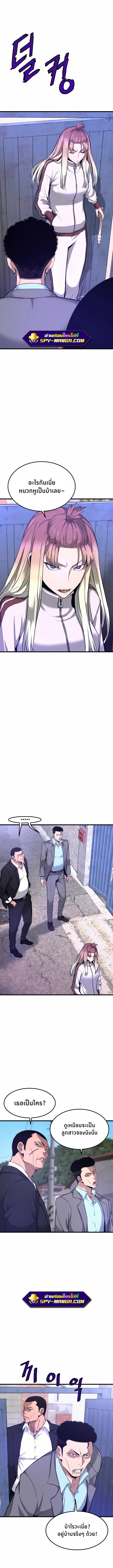 Manga-lc-com อ่านมังงะ อ่านการ์ตูน ออนไลน์ ฟรี Han Dae Sung That Returned From Hell ตอนที่ 1 2 3 4 5 6 7 8 9 10 11 12 13 14 ฟรี ไม่มีโฆษณา Manga-lc - อ่าน มังงะ อ่าน การ์ตูน ออนไลน์ อ่านมังงะ ฟรี