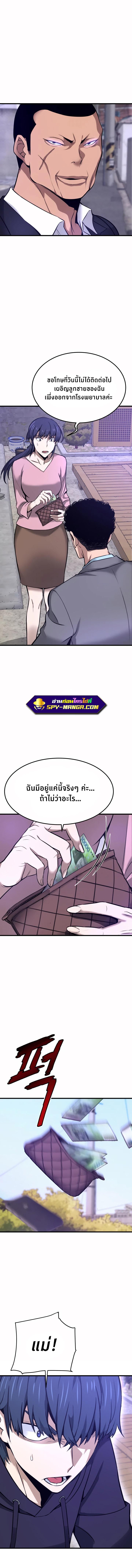 Manga-lc-com อ่านมังงะ อ่านการ์ตูน ออนไลน์ ฟรี Han Dae Sung That Returned From Hell ตอนที่ 1 2 3 4 5 6 7 8 9 10 11 12 13 14 ฟรี ไม่มีโฆษณา Manga-lc - อ่าน มังงะ อ่าน การ์ตูน ออนไลน์ อ่านมังงะ ฟรี