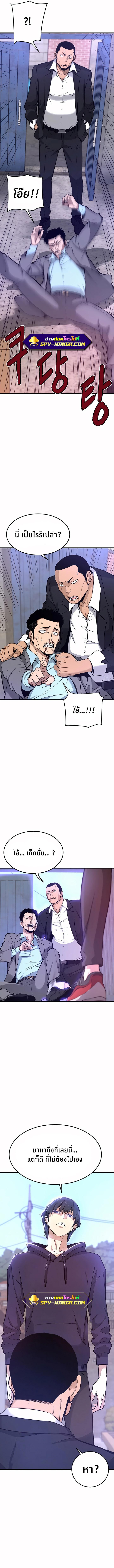 Manga-lc-com อ่านมังงะ อ่านการ์ตูน ออนไลน์ ฟรี Han Dae Sung That Returned From Hell ตอนที่ 1 2 3 4 5 6 7 8 9 10 11 12 13 14 ฟรี ไม่มีโฆษณา Manga-lc - อ่าน มังงะ อ่าน การ์ตูน ออนไลน์ อ่านมังงะ ฟรี