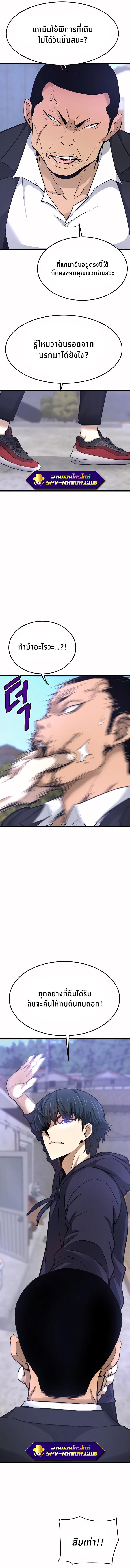 Manga-lc-com อ่านมังงะ อ่านการ์ตูน ออนไลน์ ฟรี Han Dae Sung That Returned From Hell ตอนที่ 1 2 3 4 5 6 7 8 9 10 11 12 13 14 ฟรี ไม่มีโฆษณา Manga-lc - อ่าน มังงะ อ่าน การ์ตูน ออนไลน์ อ่านมังงะ ฟรี