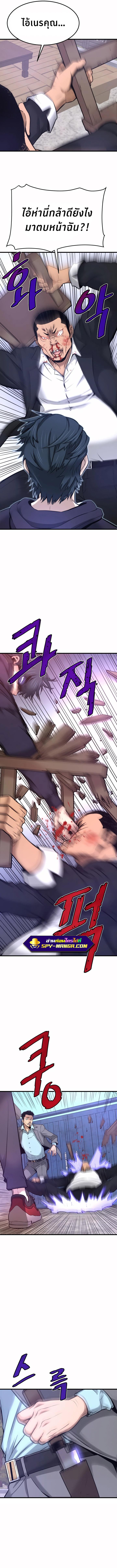 Manga-lc-com อ่านมังงะ อ่านการ์ตูน ออนไลน์ ฟรี Han Dae Sung That Returned From Hell ตอนที่ 1 2 3 4 5 6 7 8 9 10 11 12 13 14 ฟรี ไม่มีโฆษณา Manga-lc - อ่าน มังงะ อ่าน การ์ตูน ออนไลน์ อ่านมังงะ ฟรี