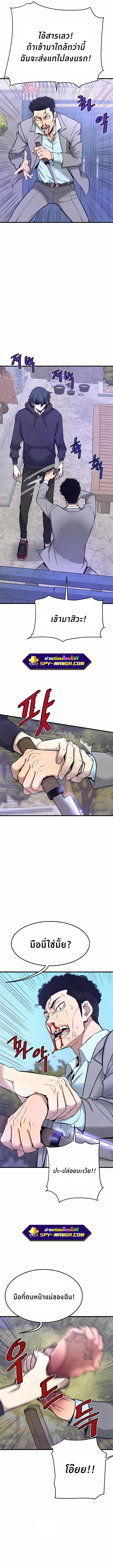 Manga-lc-com อ่านมังงะ อ่านการ์ตูน ออนไลน์ ฟรี Han Dae Sung That Returned From Hell ตอนที่ 1 2 3 4 5 6 7 8 9 10 11 12 13 14 ฟรี ไม่มีโฆษณา Manga-lc - อ่าน มังงะ อ่าน การ์ตูน ออนไลน์ อ่านมังงะ ฟรี