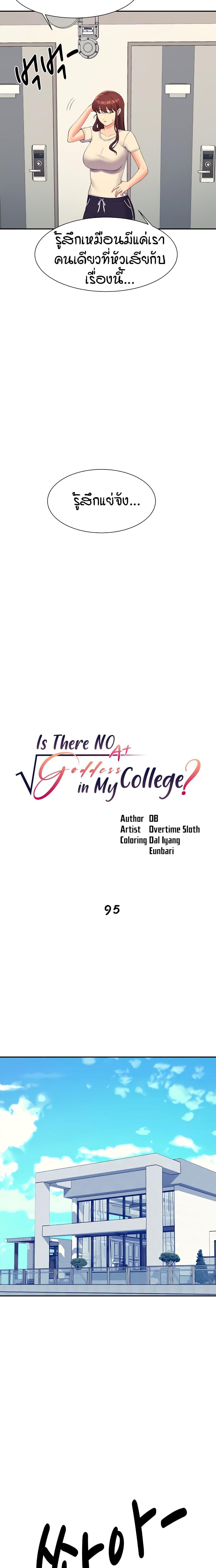 Manga-lc-com อ่านมังงะ อ่านการ์ตูน ออนไลน์ ฟรี Skeleton Evolution It Starts With Being Summoned by a Goddess ตอนที่ 1 2 3 4 5 6 7 8 9 10 11 12 13 14 ฟรี ไม่มีโฆษณา Manga-lc - อ่าน มังงะ อ่าน การ์ตูน ออนไลน์ อ่านมังงะ ฟรี