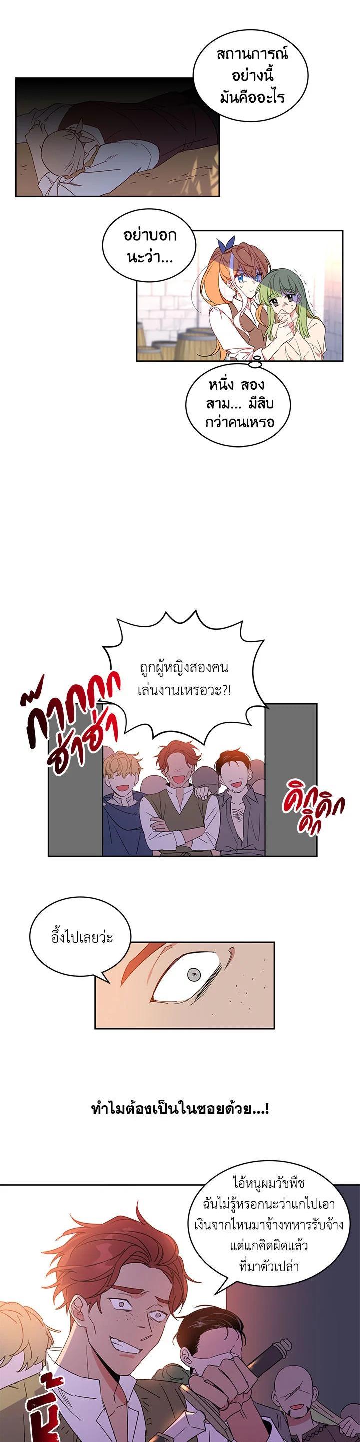 Manga-lc-com อ่านมังงะ อ่านการ์ตูน ออนไลน์ ฟรี The 99th Bride of the Duke ตอนที่ 1 2 3 4 5 6 7 8 9 10 11 12 13 14 ฟรี ไม่มีโฆษณา Manga-lc - อ่าน มังงะ อ่าน การ์ตูน ออนไลน์ อ่านมังงะ ฟรี