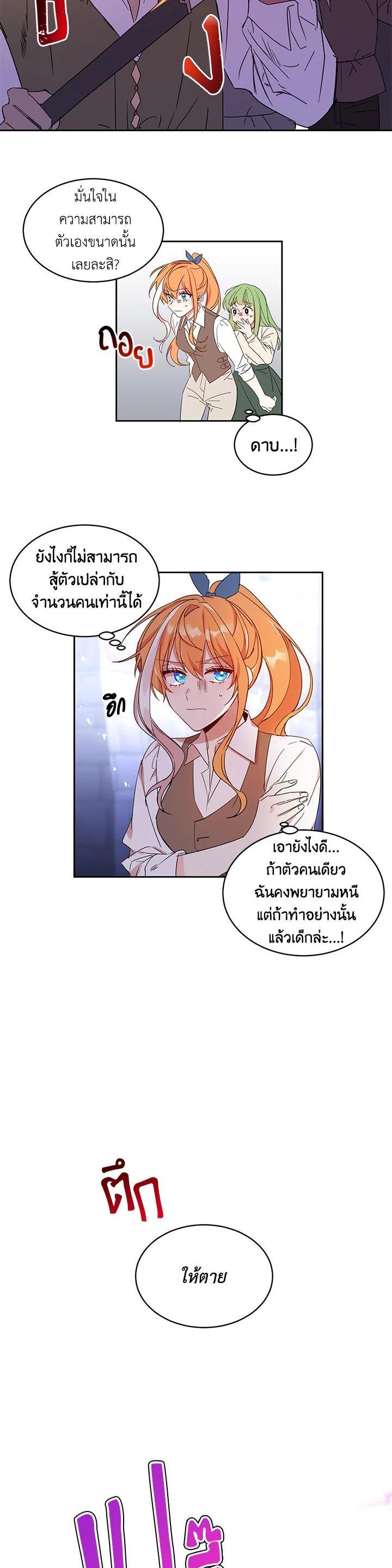 Manga-lc-com อ่านมังงะ อ่านการ์ตูน ออนไลน์ ฟรี The 99th Bride of the Duke ตอนที่ 1 2 3 4 5 6 7 8 9 10 11 12 13 14 ฟรี ไม่มีโฆษณา Manga-lc - อ่าน มังงะ อ่าน การ์ตูน ออนไลน์ อ่านมังงะ ฟรี
