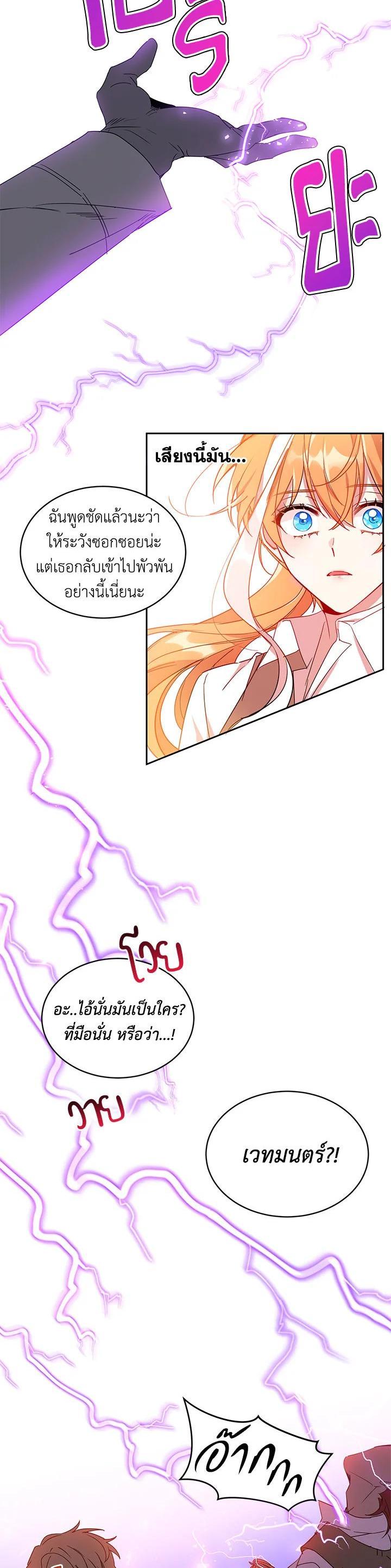 Manga-lc-com อ่านมังงะ อ่านการ์ตูน ออนไลน์ ฟรี The 99th Bride of the Duke ตอนที่ 1 2 3 4 5 6 7 8 9 10 11 12 13 14 ฟรี ไม่มีโฆษณา Manga-lc - อ่าน มังงะ อ่าน การ์ตูน ออนไลน์ อ่านมังงะ ฟรี