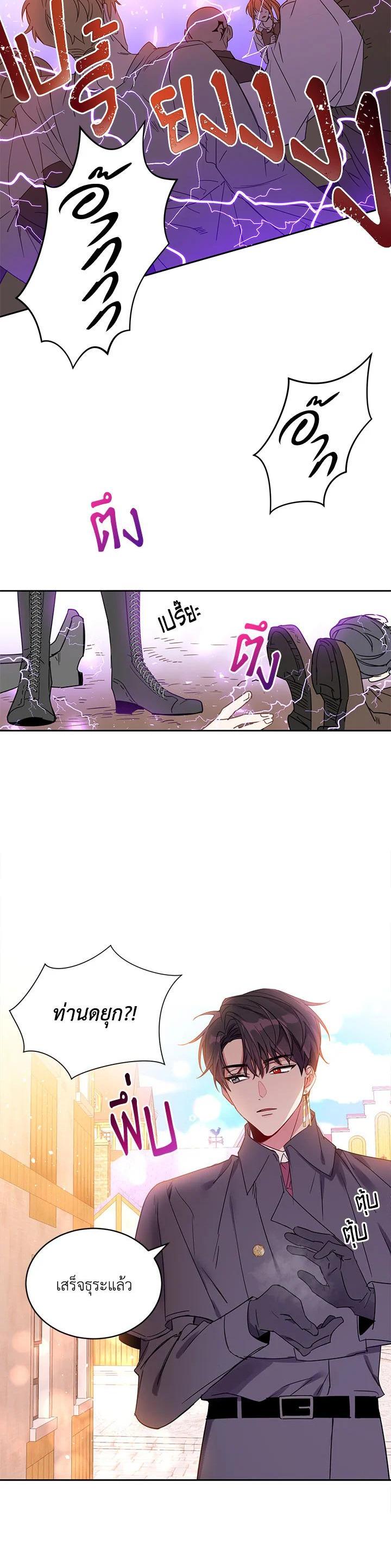 Manga-lc-com อ่านมังงะ อ่านการ์ตูน ออนไลน์ ฟรี The 99th Bride of the Duke ตอนที่ 1 2 3 4 5 6 7 8 9 10 11 12 13 14 ฟรี ไม่มีโฆษณา Manga-lc - อ่าน มังงะ อ่าน การ์ตูน ออนไลน์ อ่านมังงะ ฟรี