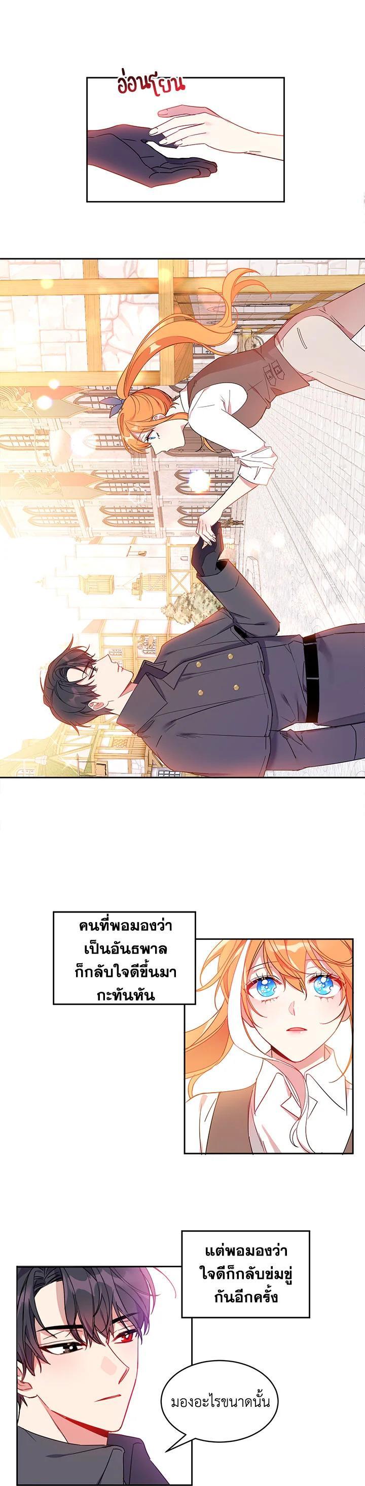 Manga-lc-com อ่านมังงะ อ่านการ์ตูน ออนไลน์ ฟรี The 99th Bride of the Duke ตอนที่ 1 2 3 4 5 6 7 8 9 10 11 12 13 14 ฟรี ไม่มีโฆษณา Manga-lc - อ่าน มังงะ อ่าน การ์ตูน ออนไลน์ อ่านมังงะ ฟรี