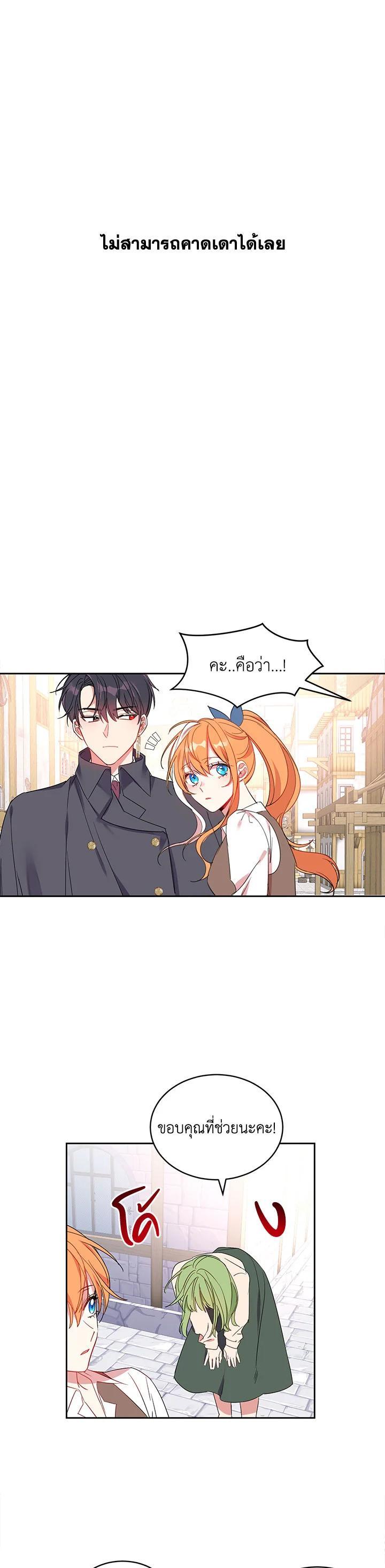 Manga-lc-com อ่านมังงะ อ่านการ์ตูน ออนไลน์ ฟรี The 99th Bride of the Duke ตอนที่ 1 2 3 4 5 6 7 8 9 10 11 12 13 14 ฟรี ไม่มีโฆษณา Manga-lc - อ่าน มังงะ อ่าน การ์ตูน ออนไลน์ อ่านมังงะ ฟรี