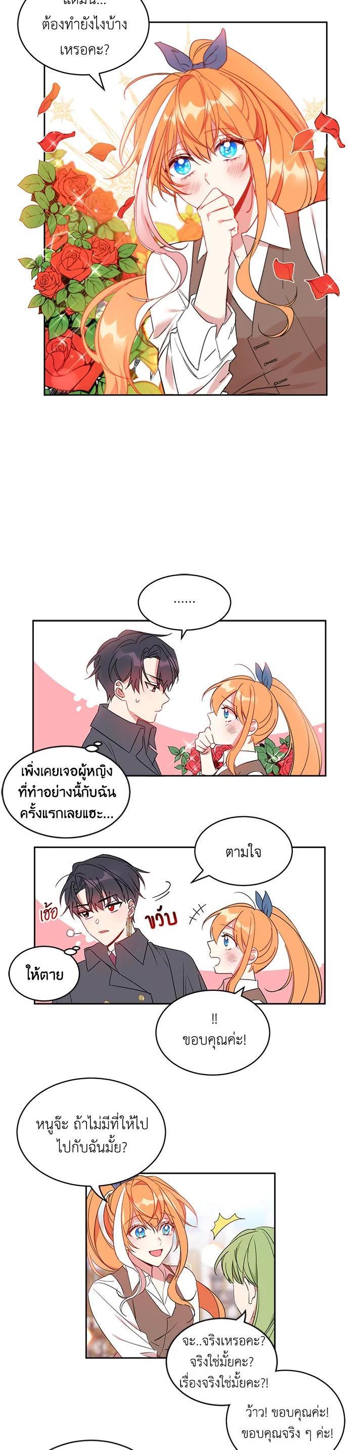 Manga-lc-com อ่านมังงะ อ่านการ์ตูน ออนไลน์ ฟรี The 99th Bride of the Duke ตอนที่ 1 2 3 4 5 6 7 8 9 10 11 12 13 14 ฟรี ไม่มีโฆษณา Manga-lc - อ่าน มังงะ อ่าน การ์ตูน ออนไลน์ อ่านมังงะ ฟรี