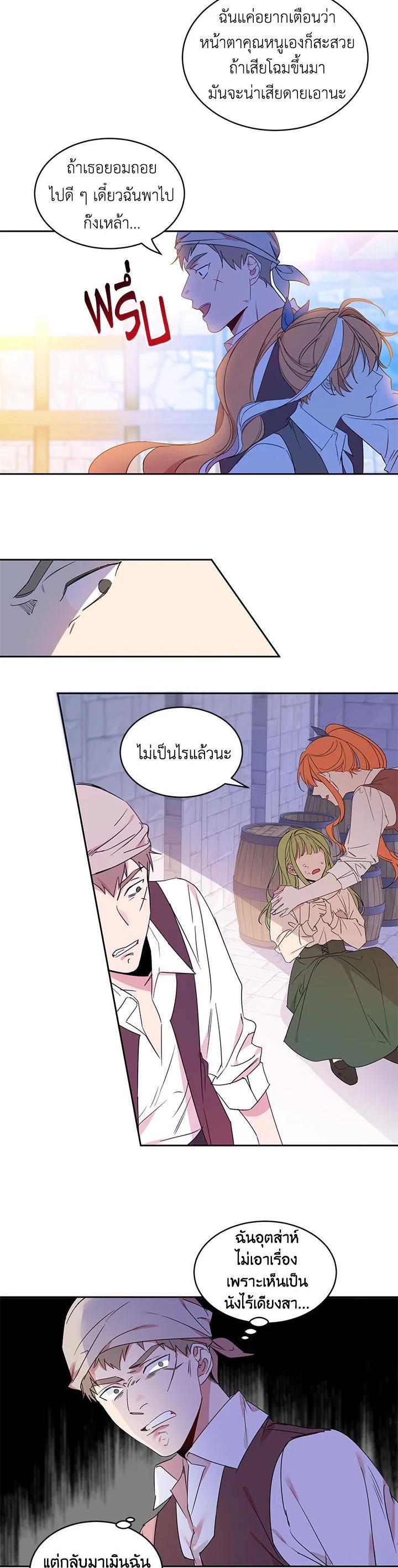 Manga-lc-com อ่านมังงะ อ่านการ์ตูน ออนไลน์ ฟรี The 99th Bride of the Duke ตอนที่ 1 2 3 4 5 6 7 8 9 10 11 12 13 14 ฟรี ไม่มีโฆษณา Manga-lc - อ่าน มังงะ อ่าน การ์ตูน ออนไลน์ อ่านมังงะ ฟรี