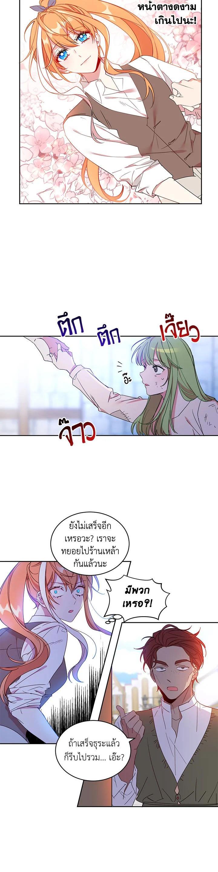 Manga-lc-com อ่านมังงะ อ่านการ์ตูน ออนไลน์ ฟรี The 99th Bride of the Duke ตอนที่ 1 2 3 4 5 6 7 8 9 10 11 12 13 14 ฟรี ไม่มีโฆษณา Manga-lc - อ่าน มังงะ อ่าน การ์ตูน ออนไลน์ อ่านมังงะ ฟรี