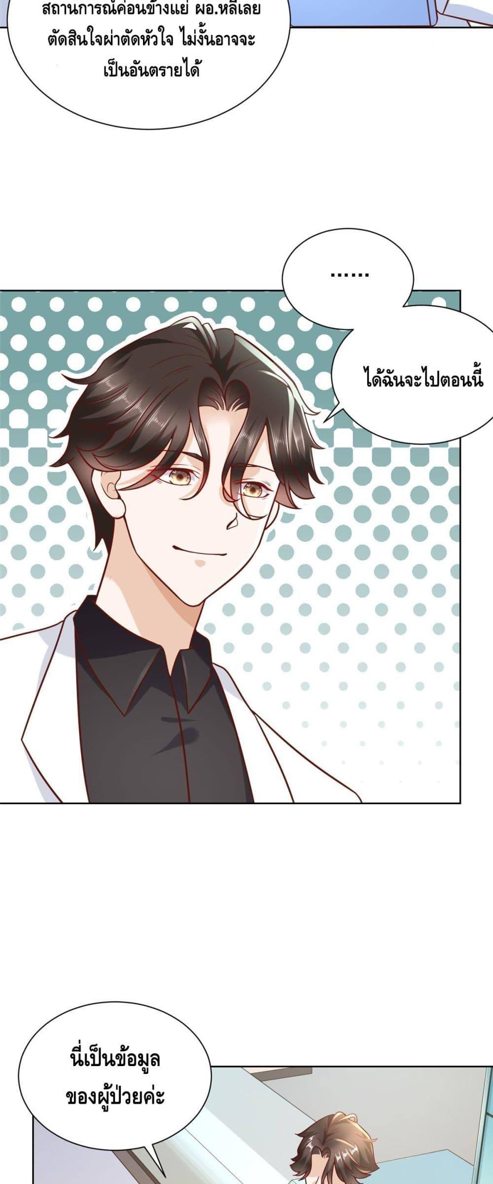 Manga-lc-com อ่านมังงะ อ่านการ์ตูน ออนไลน์ ฟรี RandomlyHaveA ตอนที่ 1 2 3 4 5 6 7 8 9 10 11 12 13 14 ฟรี ไม่มีโฆษณา Manga-lc - อ่าน มังงะ อ่าน การ์ตูน ออนไลน์ อ่านมังงะ ฟรี