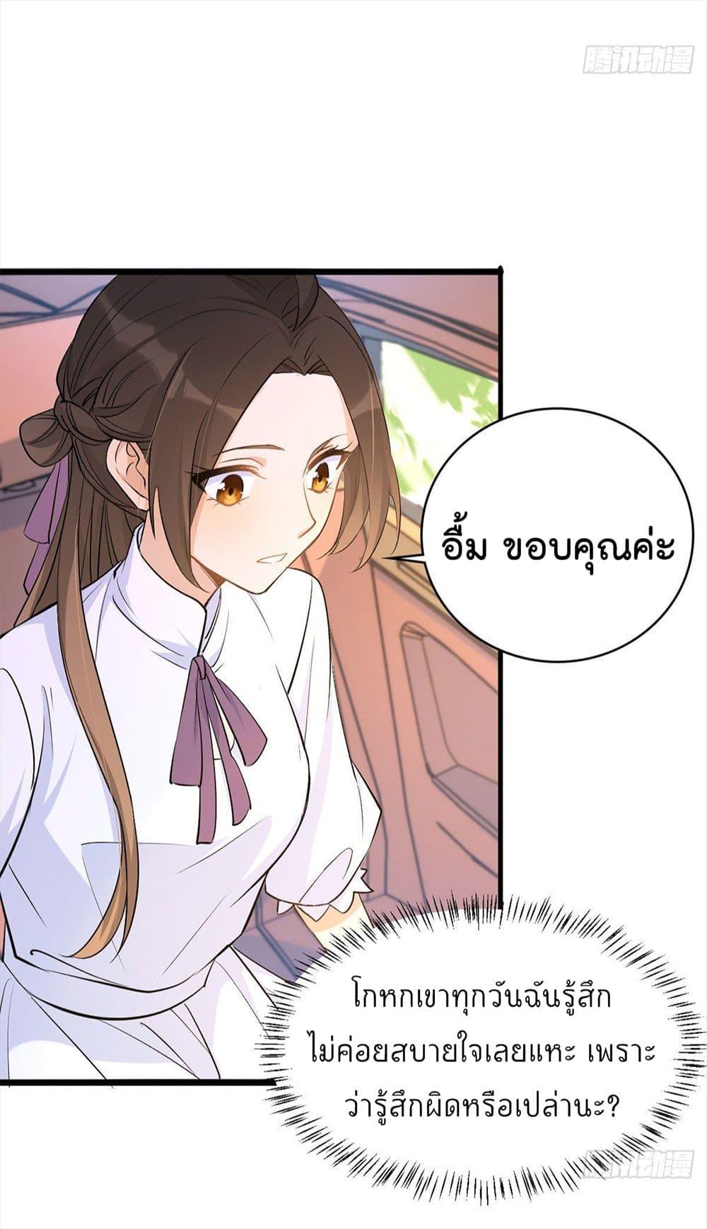 Manga-lc-com อ่านมังงะ อ่านการ์ตูน ออนไลน์ ฟรี Remember Me จำฉันได้หรือเปล่า ตอนที่ 1 2 3 4 5 6 7 8 9 10 11 12 13 14 ฟรี ไม่มีโฆษณา Manga-lc - อ่าน มังงะ อ่าน การ์ตูน ออนไลน์ อ่านมังงะ ฟรี