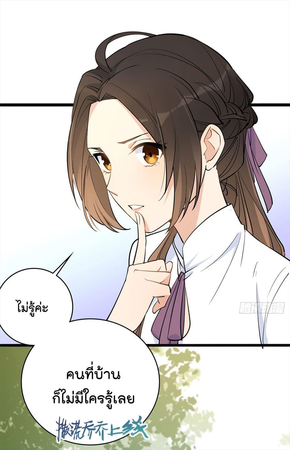 Manga-lc-com อ่านมังงะ อ่านการ์ตูน ออนไลน์ ฟรี Remember Me จำฉันได้หรือเปล่า ตอนที่ 1 2 3 4 5 6 7 8 9 10 11 12 13 14 ฟรี ไม่มีโฆษณา Manga-lc - อ่าน มังงะ อ่าน การ์ตูน ออนไลน์ อ่านมังงะ ฟรี
