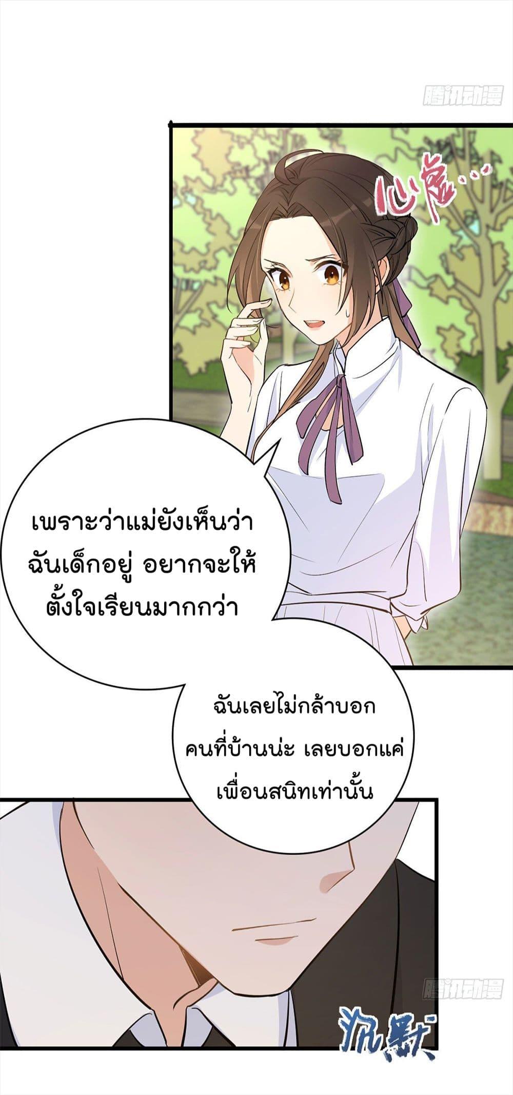 Manga-lc-com อ่านมังงะ อ่านการ์ตูน ออนไลน์ ฟรี Remember Me จำฉันได้หรือเปล่า ตอนที่ 1 2 3 4 5 6 7 8 9 10 11 12 13 14 ฟรี ไม่มีโฆษณา Manga-lc - อ่าน มังงะ อ่าน การ์ตูน ออนไลน์ อ่านมังงะ ฟรี