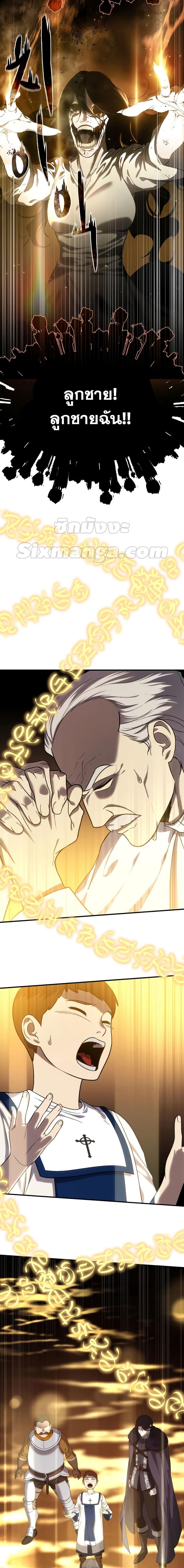 Manga-lc-com อ่านมังงะ อ่านการ์ตูน ออนไลน์ ฟรี Star-Embracing Swordmaster ตอนที่ 1 2 3 4 5 6 7 8 9 10 11 12 13 14 ฟรี ไม่มีโฆษณา Manga-lc - อ่าน มังงะ อ่าน การ์ตูน ออนไลน์ อ่านมังงะ ฟรี