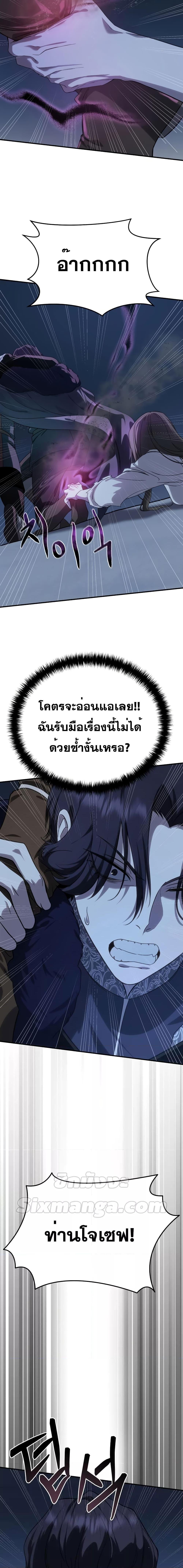 Manga-lc-com อ่านมังงะ อ่านการ์ตูน ออนไลน์ ฟรี Star-Embracing Swordmaster ตอนที่ 1 2 3 4 5 6 7 8 9 10 11 12 13 14 ฟรี ไม่มีโฆษณา Manga-lc - อ่าน มังงะ อ่าน การ์ตูน ออนไลน์ อ่านมังงะ ฟรี