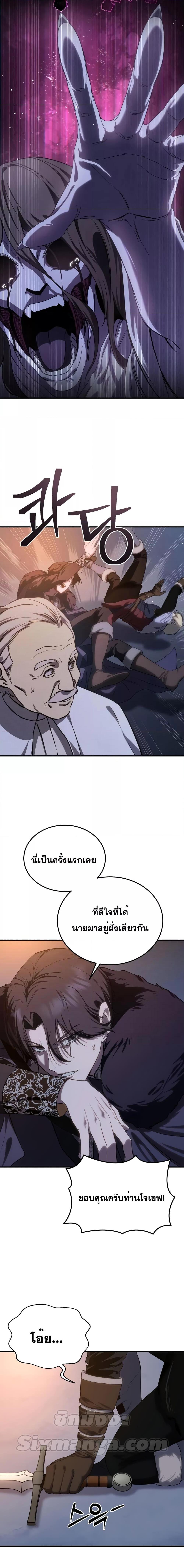 Manga-lc-com อ่านมังงะ อ่านการ์ตูน ออนไลน์ ฟรี Star-Embracing Swordmaster ตอนที่ 1 2 3 4 5 6 7 8 9 10 11 12 13 14 ฟรี ไม่มีโฆษณา Manga-lc - อ่าน มังงะ อ่าน การ์ตูน ออนไลน์ อ่านมังงะ ฟรี