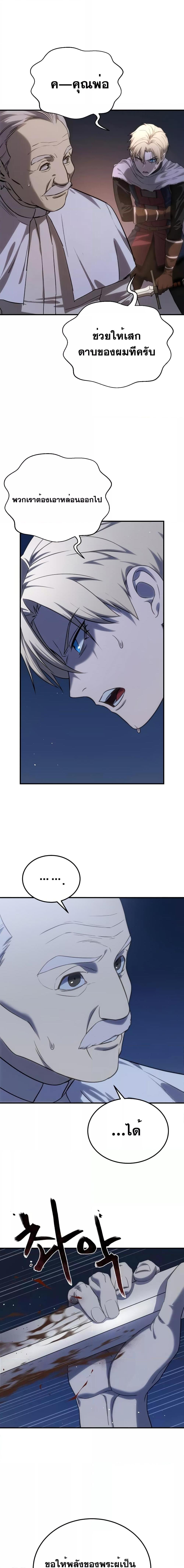 Manga-lc-com อ่านมังงะ อ่านการ์ตูน ออนไลน์ ฟรี Star-Embracing Swordmaster ตอนที่ 1 2 3 4 5 6 7 8 9 10 11 12 13 14 ฟรี ไม่มีโฆษณา Manga-lc - อ่าน มังงะ อ่าน การ์ตูน ออนไลน์ อ่านมังงะ ฟรี