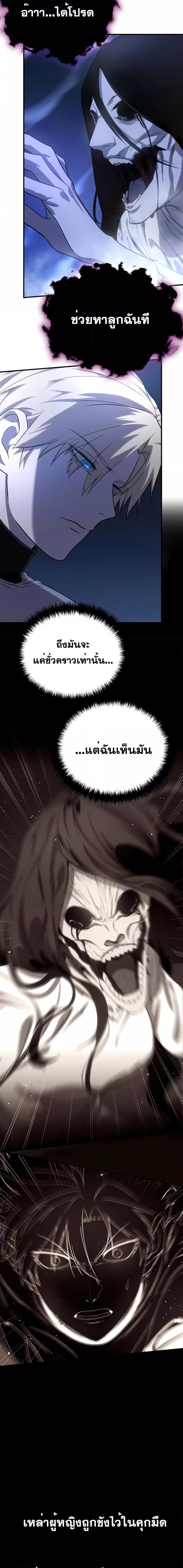 Manga-lc-com อ่านมังงะ อ่านการ์ตูน ออนไลน์ ฟรี Star-Embracing Swordmaster ตอนที่ 1 2 3 4 5 6 7 8 9 10 11 12 13 14 ฟรี ไม่มีโฆษณา Manga-lc - อ่าน มังงะ อ่าน การ์ตูน ออนไลน์ อ่านมังงะ ฟรี