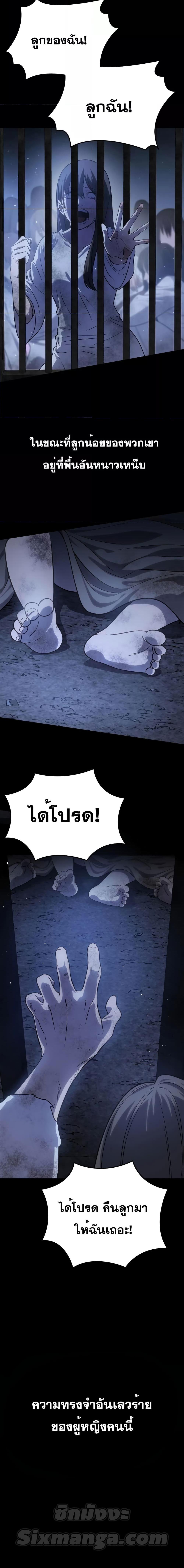 Manga-lc-com อ่านมังงะ อ่านการ์ตูน ออนไลน์ ฟรี Star-Embracing Swordmaster ตอนที่ 1 2 3 4 5 6 7 8 9 10 11 12 13 14 ฟรี ไม่มีโฆษณา Manga-lc - อ่าน มังงะ อ่าน การ์ตูน ออนไลน์ อ่านมังงะ ฟรี