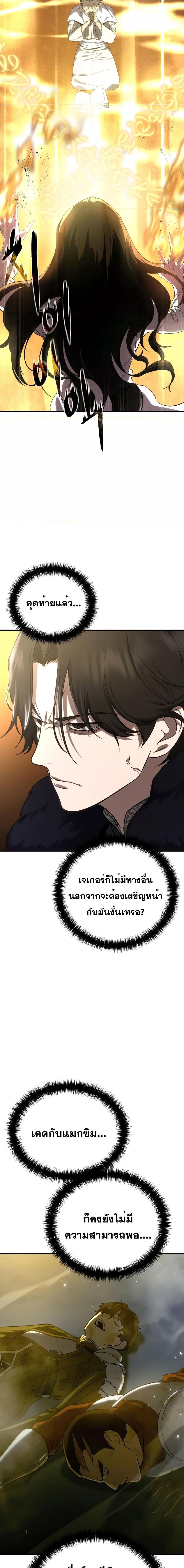 Manga-lc-com อ่านมังงะ อ่านการ์ตูน ออนไลน์ ฟรี Star-Embracing Swordmaster ตอนที่ 1 2 3 4 5 6 7 8 9 10 11 12 13 14 ฟรี ไม่มีโฆษณา Manga-lc - อ่าน มังงะ อ่าน การ์ตูน ออนไลน์ อ่านมังงะ ฟรี