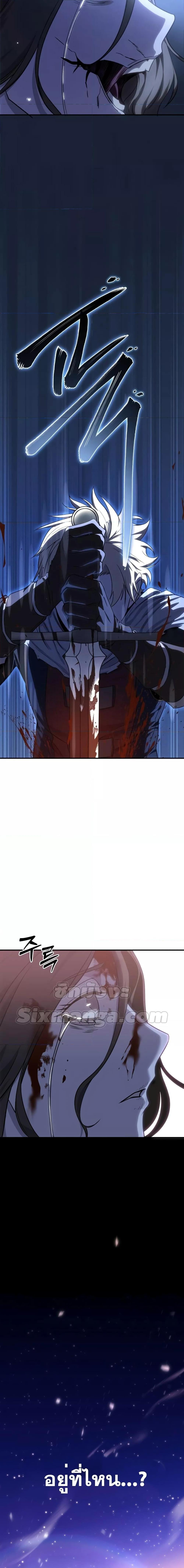 Manga-lc-com อ่านมังงะ อ่านการ์ตูน ออนไลน์ ฟรี Star-Embracing Swordmaster ตอนที่ 1 2 3 4 5 6 7 8 9 10 11 12 13 14 ฟรี ไม่มีโฆษณา Manga-lc - อ่าน มังงะ อ่าน การ์ตูน ออนไลน์ อ่านมังงะ ฟรี