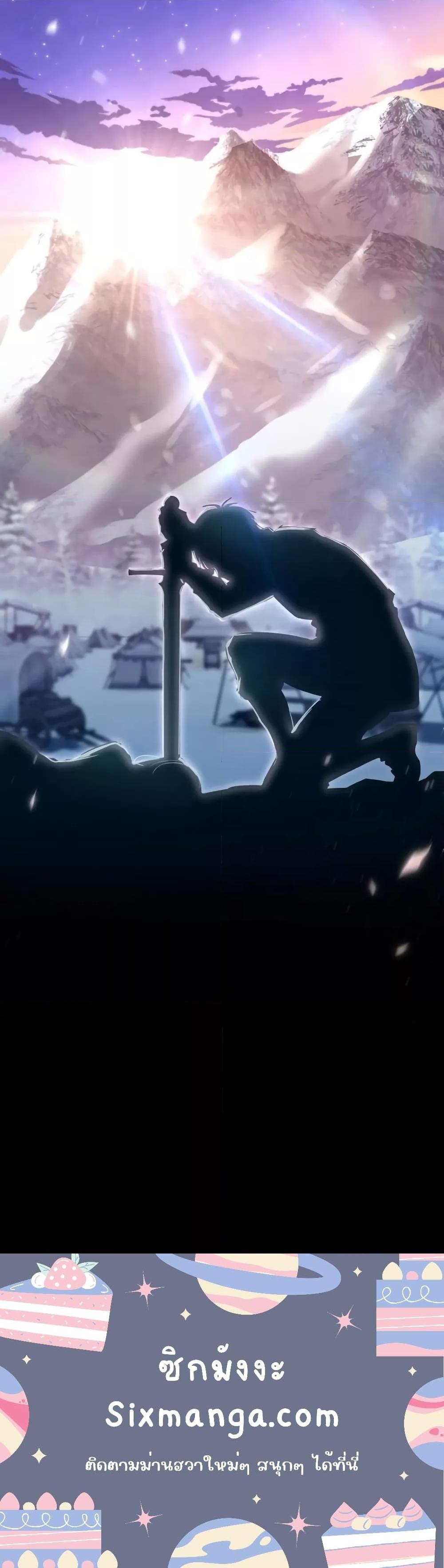 Manga-lc-com อ่านมังงะ อ่านการ์ตูน ออนไลน์ ฟรี Star-Embracing Swordmaster ตอนที่ 1 2 3 4 5 6 7 8 9 10 11 12 13 14 ฟรี ไม่มีโฆษณา Manga-lc - อ่าน มังงะ อ่าน การ์ตูน ออนไลน์ อ่านมังงะ ฟรี